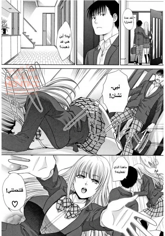 حبي لأمي وأختي - 7 - 64fb2857c4388.webp