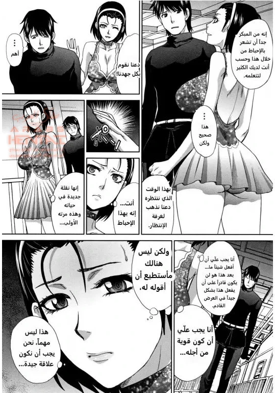 حبي لأمي وأختي - 8 - 64fb285bb995c.webp