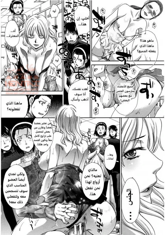 حبي لأمي وأختي - 8 - 64fb285c2e0d6.webp