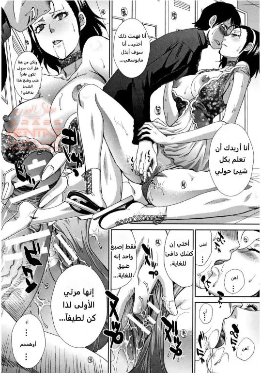 حبي لأمي وأختي - 8 - 64fb285dc0051.webp
