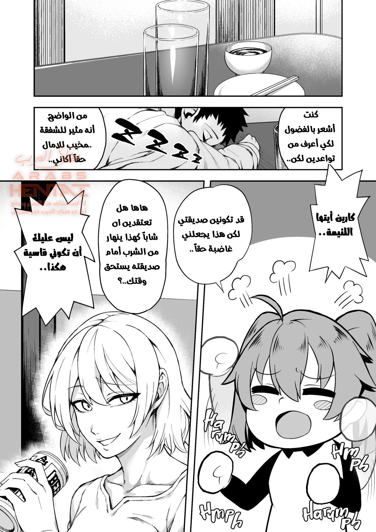 حبيبتك تعرضت للعقاب من قبل قضيب الفوتا - 1 - 64fb498279922.webp