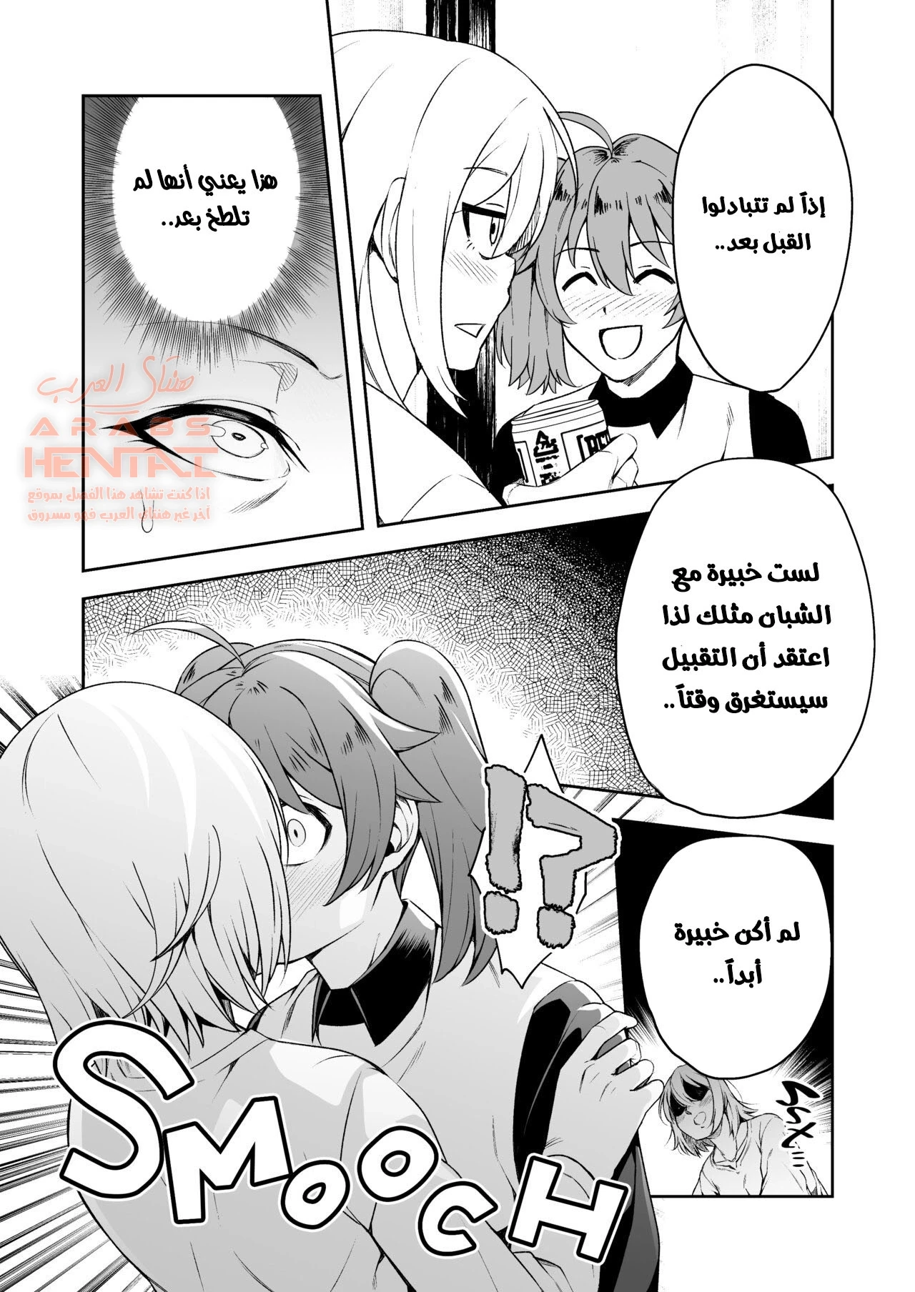 حبيبتك تعرضت للعقاب من قبل قضيب الفوتا - 1 - 64fb49854d475.webp