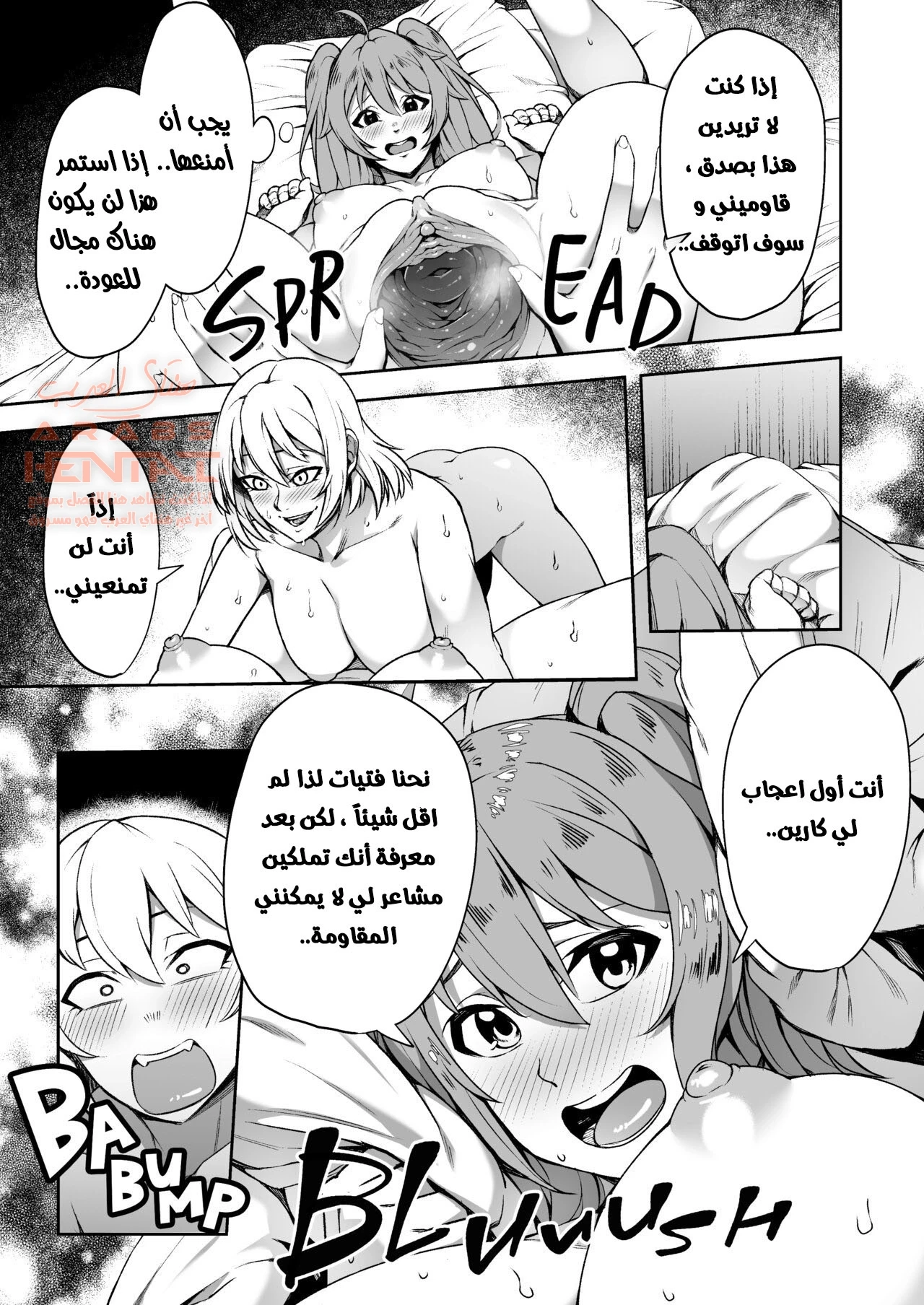 حبيبتك تعرضت للعقاب من قبل قضيب الفوتا - 1 - 64fb49886e5ff.webp