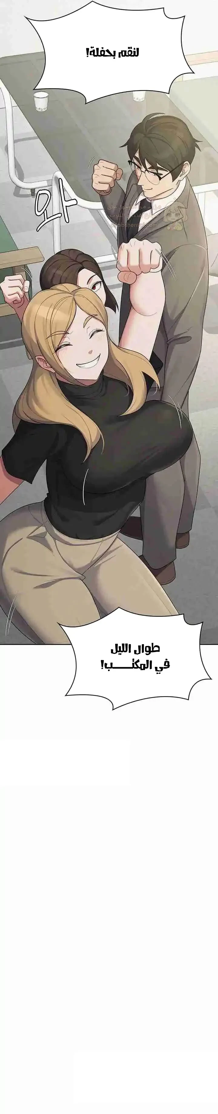 حبيبتى موظفة الضرائب - 39 - 6ae293df00375.webp
