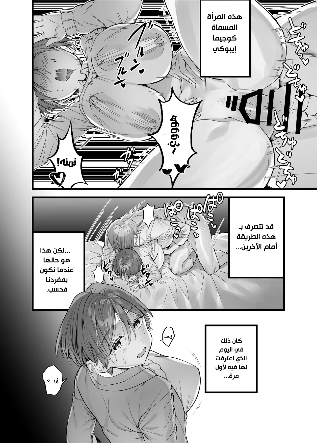 حبيبتي التي تُدعى الأمير في الفصل. - 1 - 6a921ce7c0b74_nS2W.webp