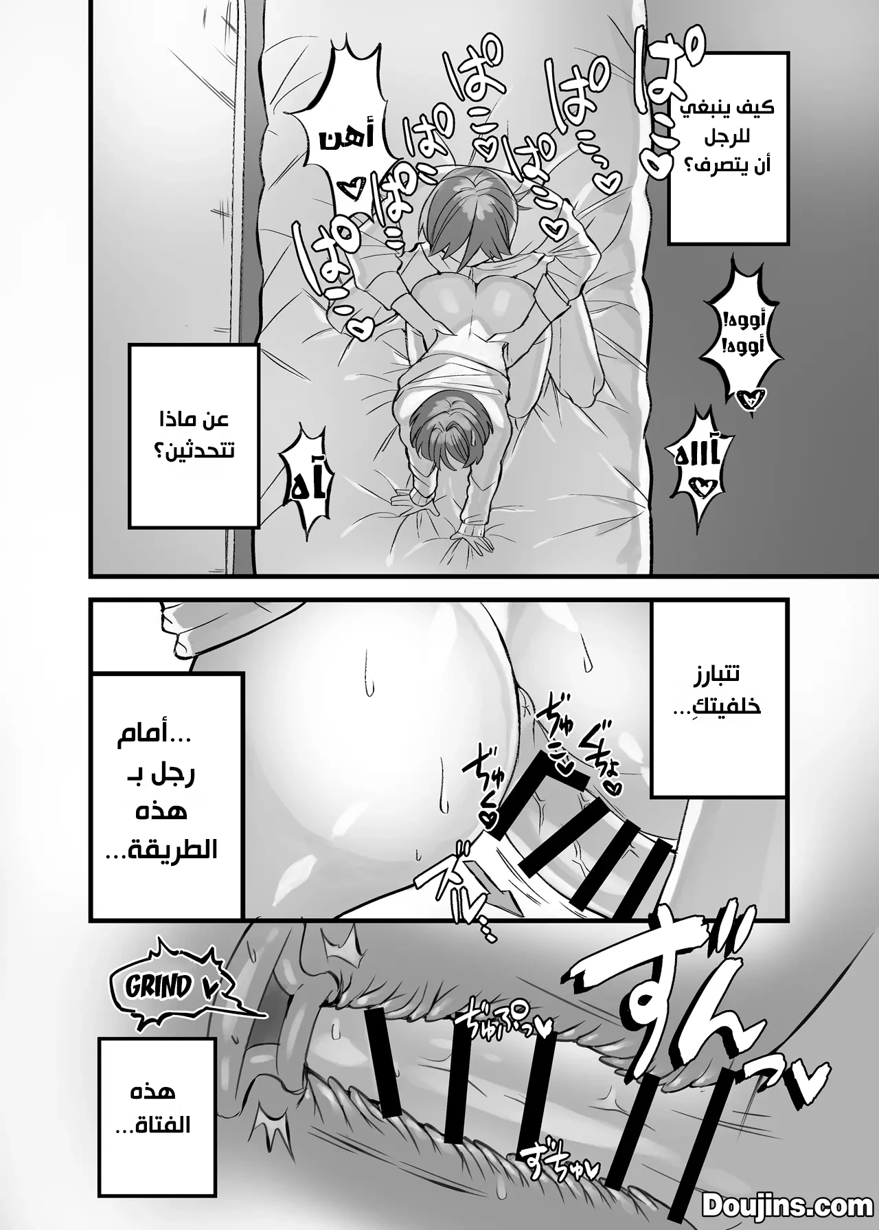 حبيبتي التي تُدعى الأمير في الفصل. - 1 - 6a921ced69df4_jZjl.webp