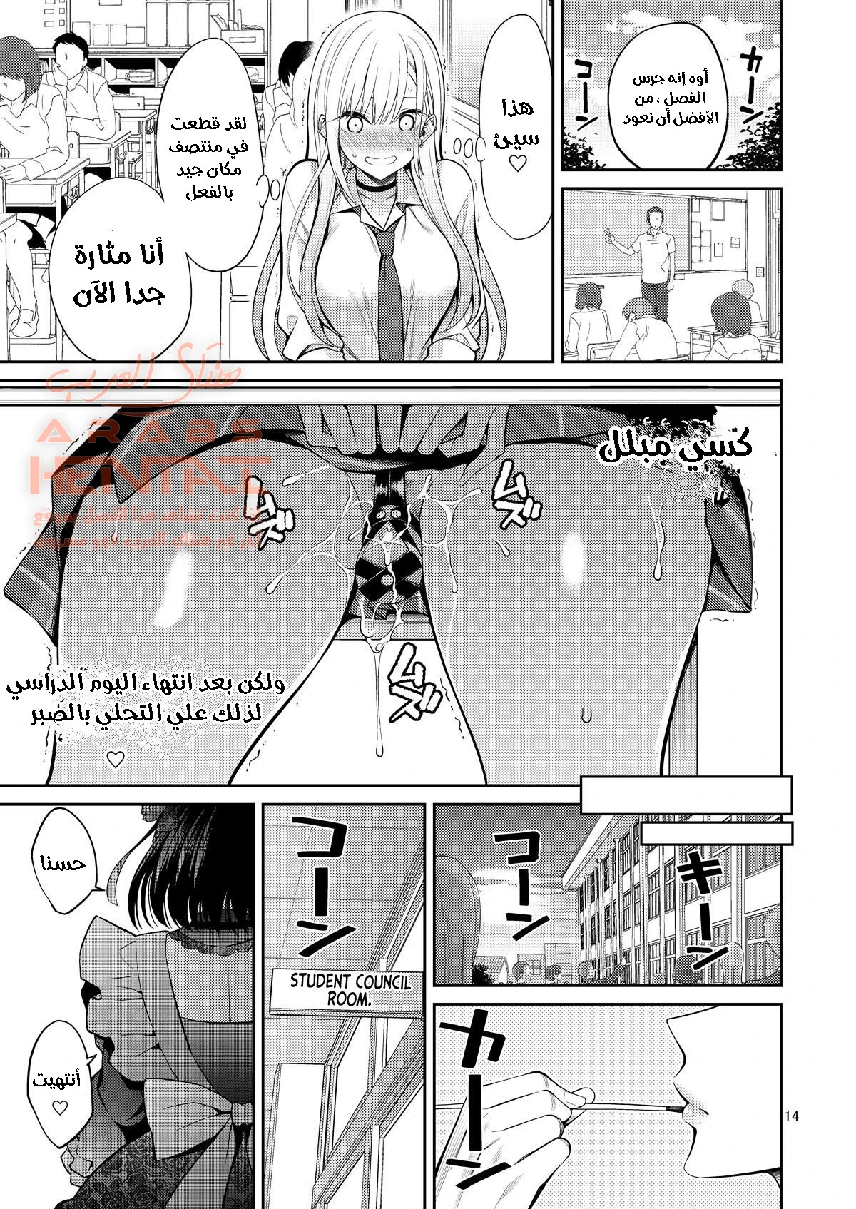 حبيبتي الجذابة كيتاغاوا سان 2 - 1 - 64fa8da3e45b5.webp