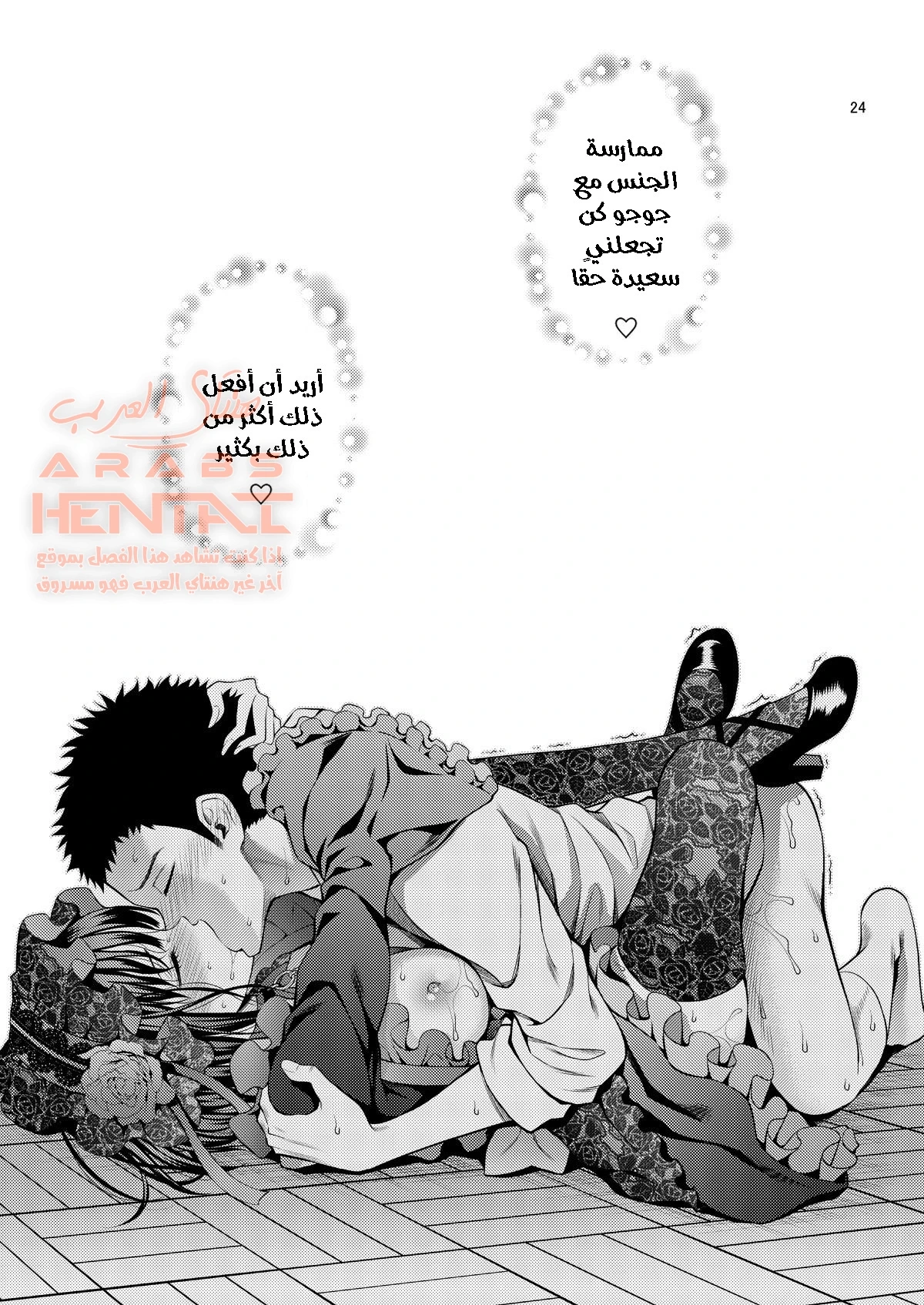حبيبتي الجذابة كيتاغاوا سان 2 - 1 - 64fa8da979c66.webp