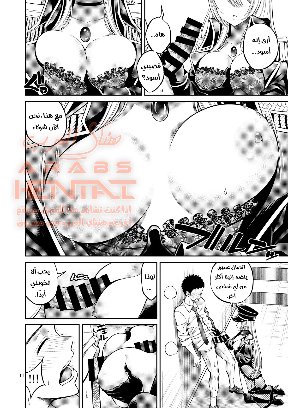 حبيبتي الجذابة كيتاغاوا سان 3 - 1 - 64fb0d0dba9e1.webp