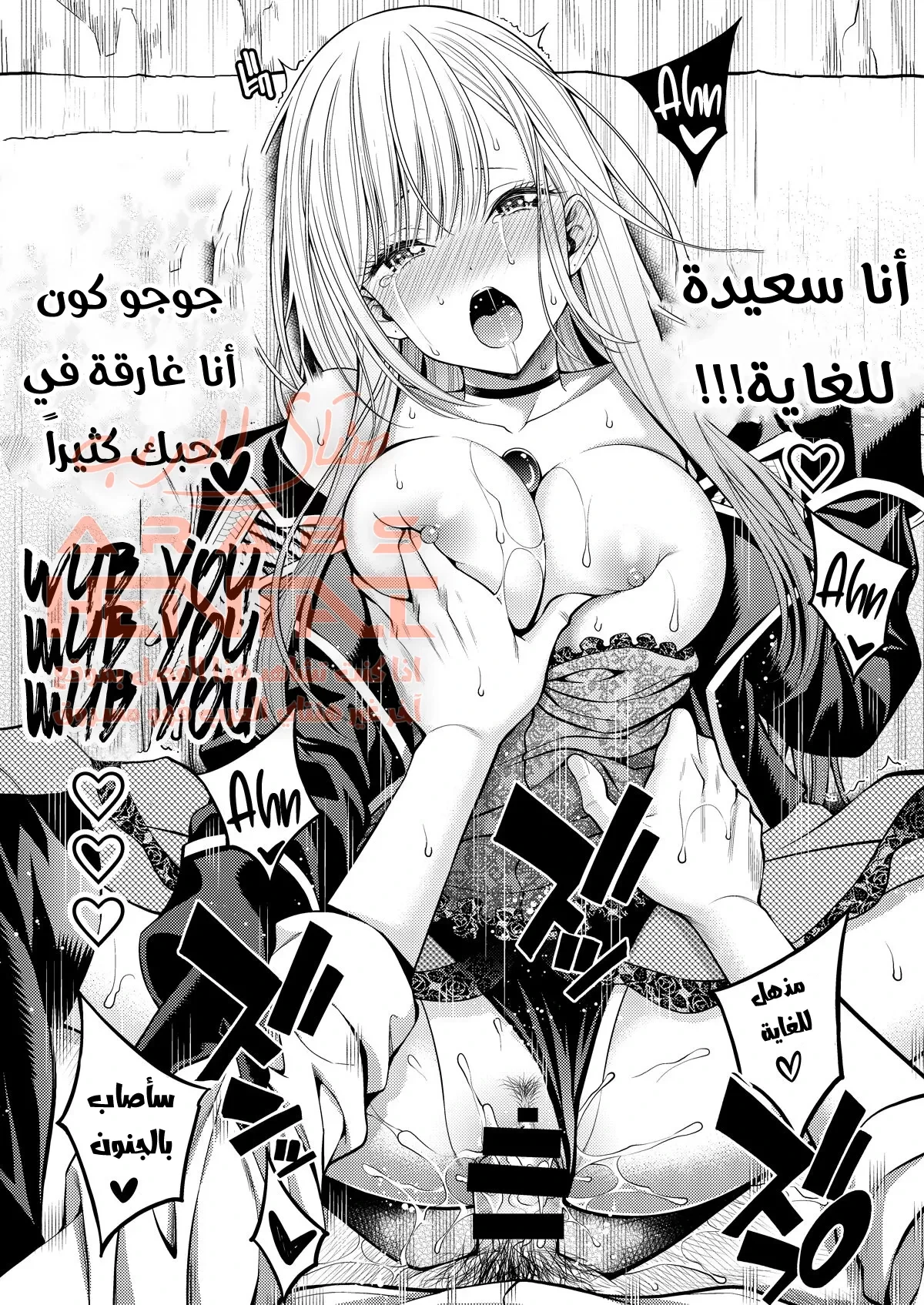 حبيبتي الجذابة كيتاغاوا سان 3 - 1 - 64fb0d141c8b0.webp