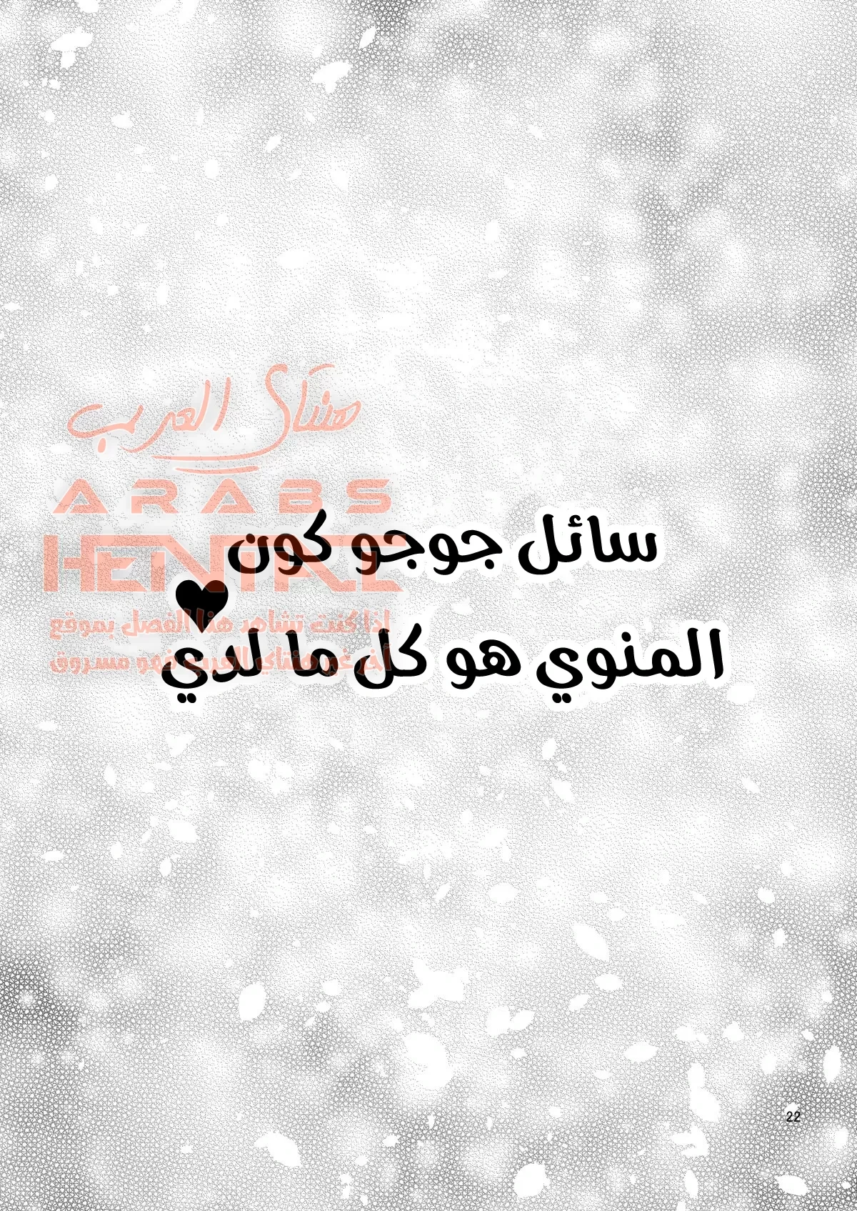 حبيبتي الجذابة كيتاغاوا سان 3 - 1 - 64fb0d16590a3.webp
