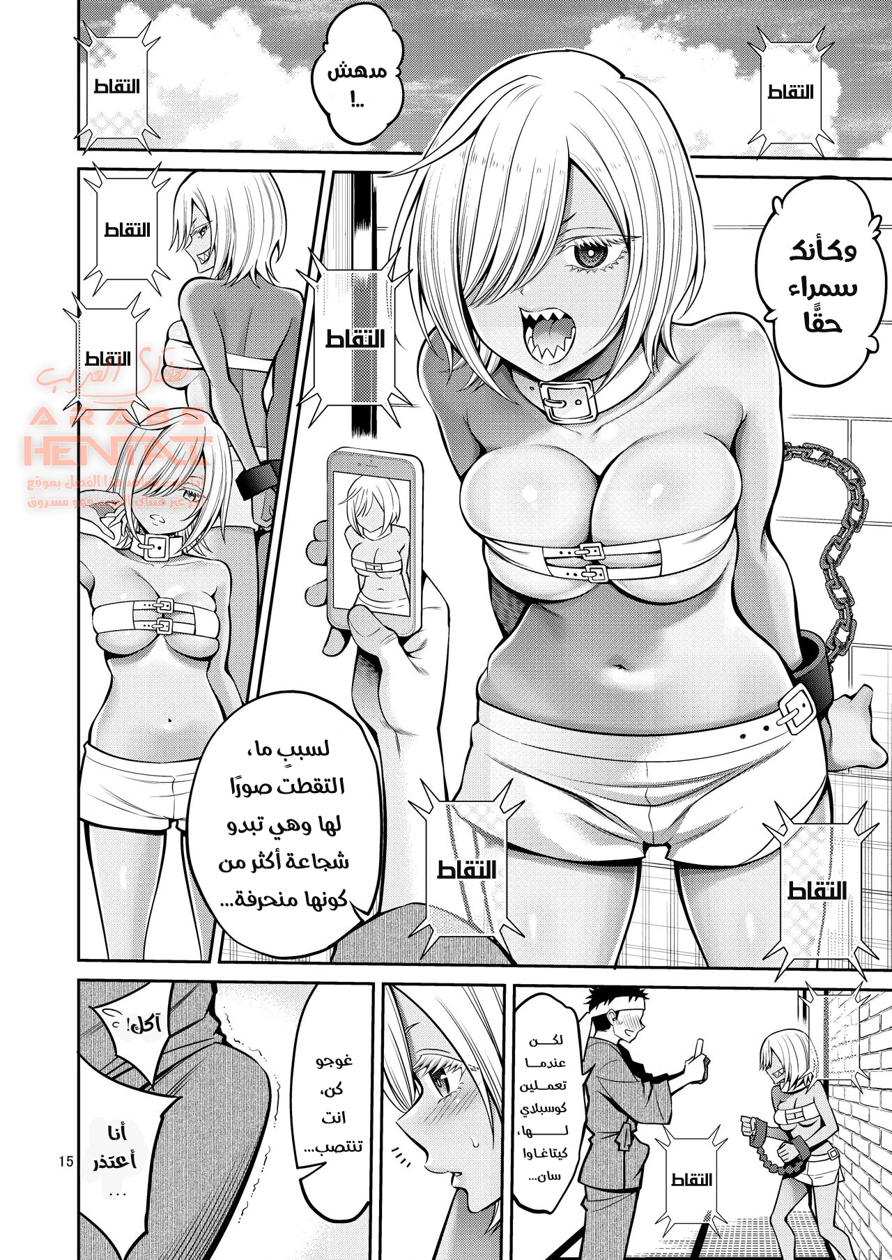 حبيبتي الجذابة كيتاغاوا سان 4 - 1 - 64fbfff8e4f15.webp