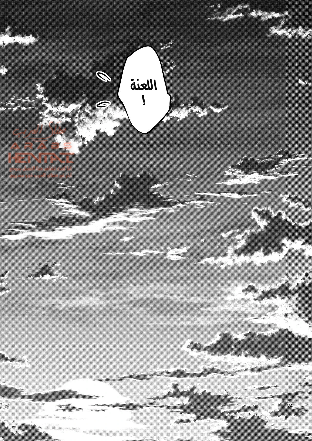 حبيبتي الجذابة كيتاغاوا سان 4 - 1 - 64fbfffe23e34.webp