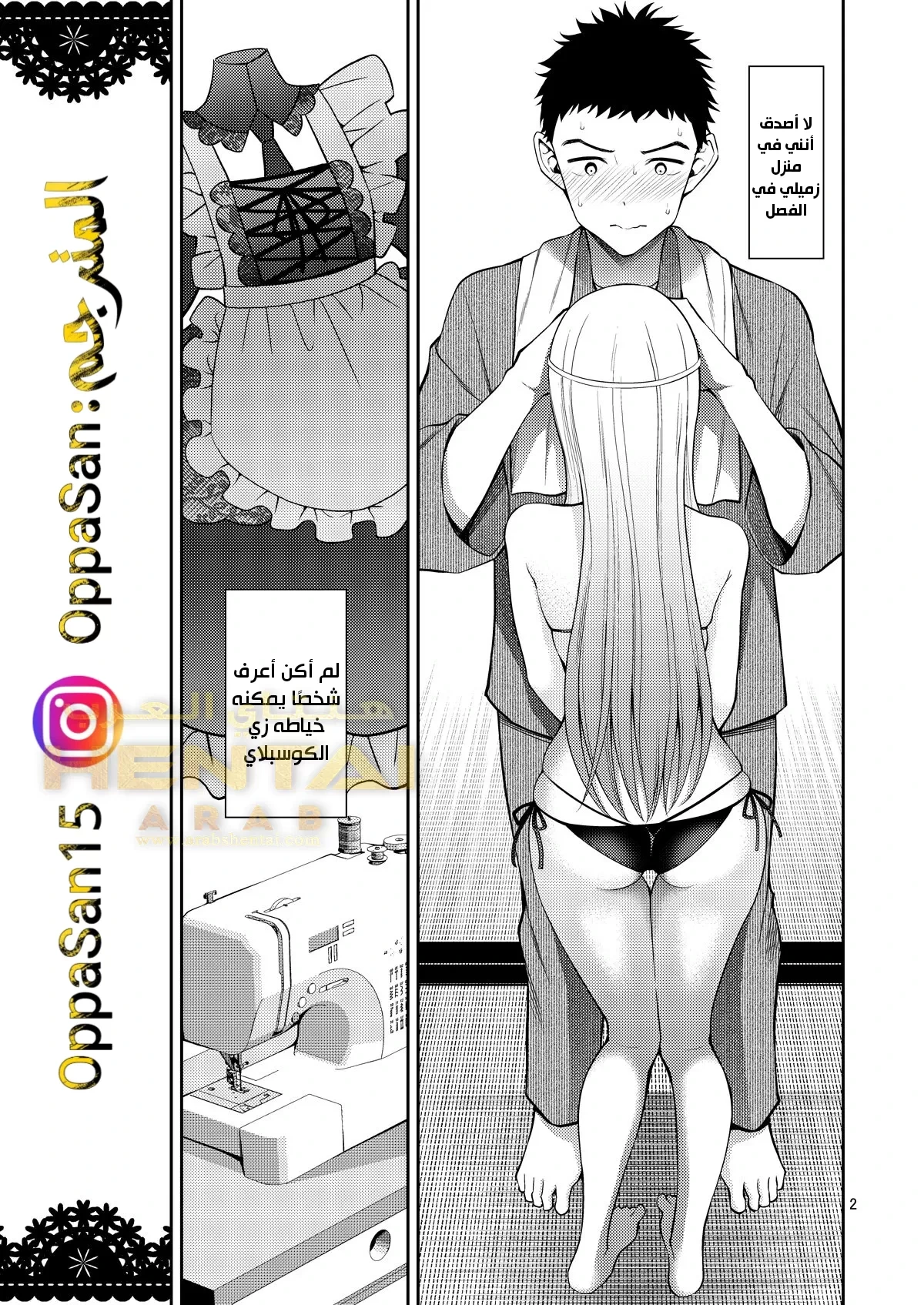 حبيبتي الجذابة كيتاغاوا سان - 1 - 64f9fabfa50a9.webp