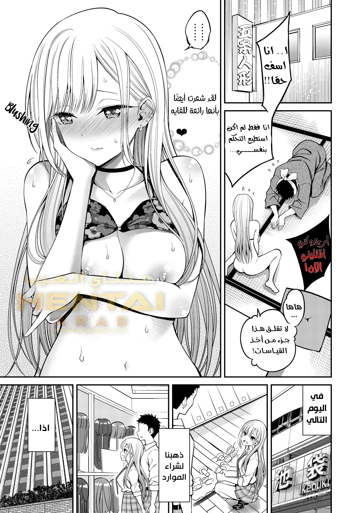 حبيبتي الجذابة كيتاغاوا سان - 1 - 64f9fac4c29db.webp