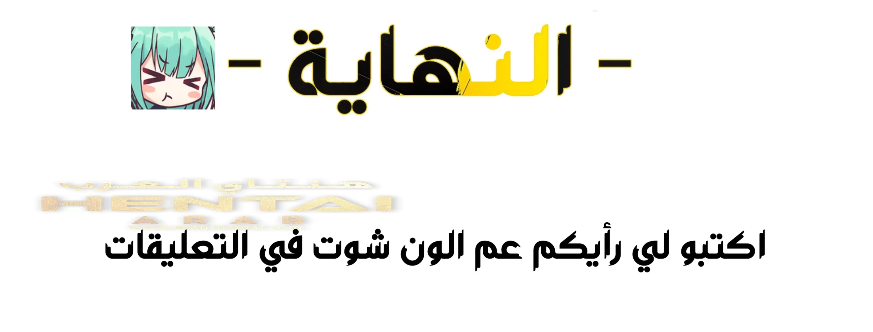 حبيبتي الجذابة كيتاغاوا سان - 1 - 64f9facba59de.webp
