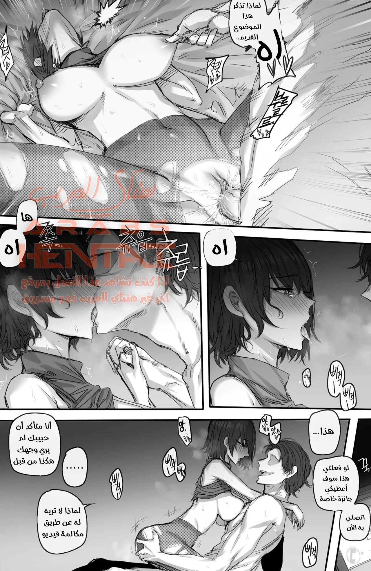 حبيبتي الرائعة - 1 - 64fab5c1d6ca5.webp