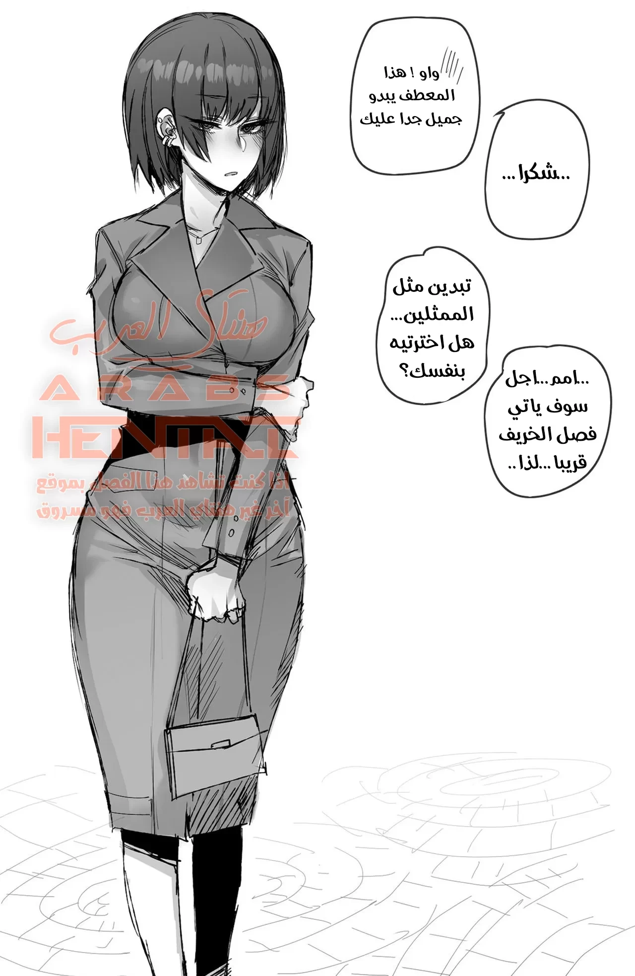 حبيبتي الرائعة - 1 - 64fab5c54d44c.webp