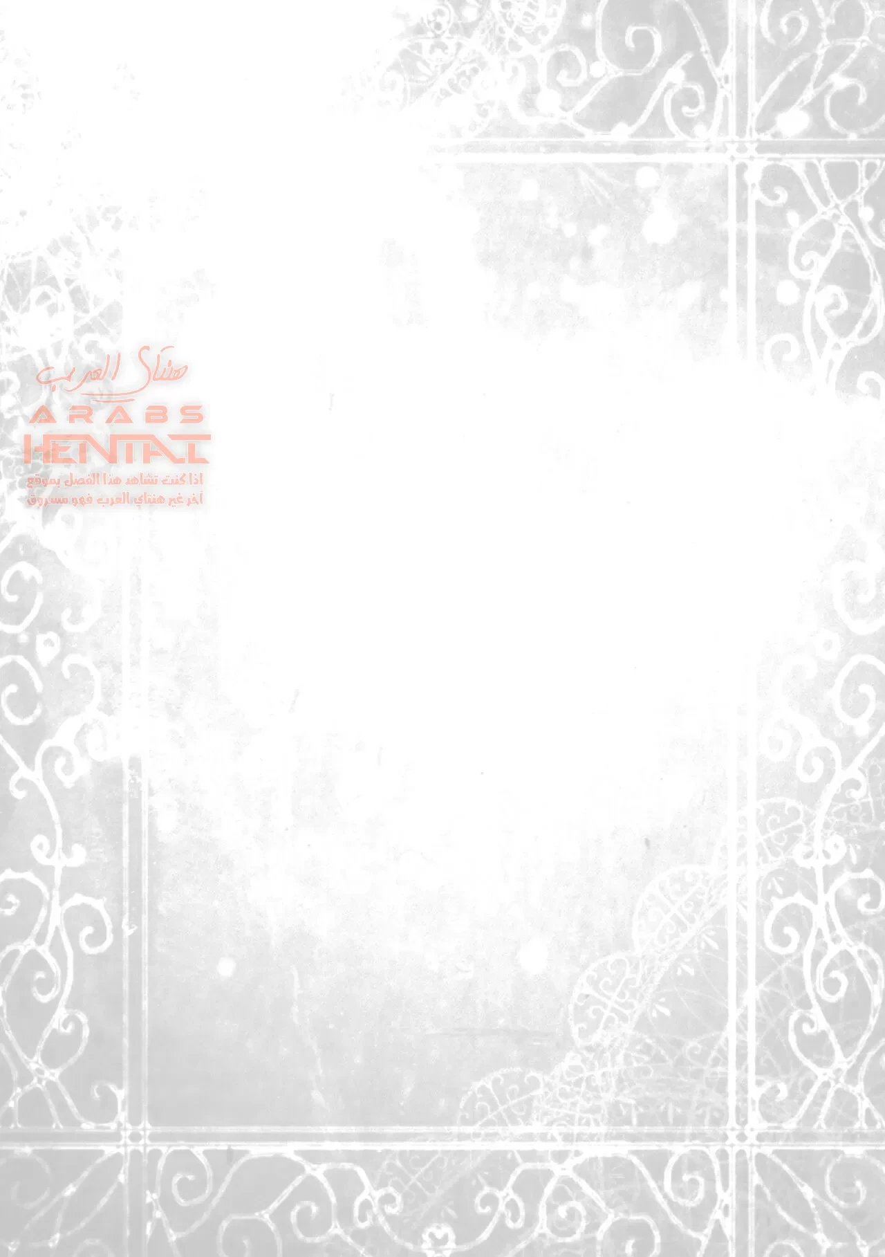 حبيبتي الشخصية - 1 - 64fa914263132.webp