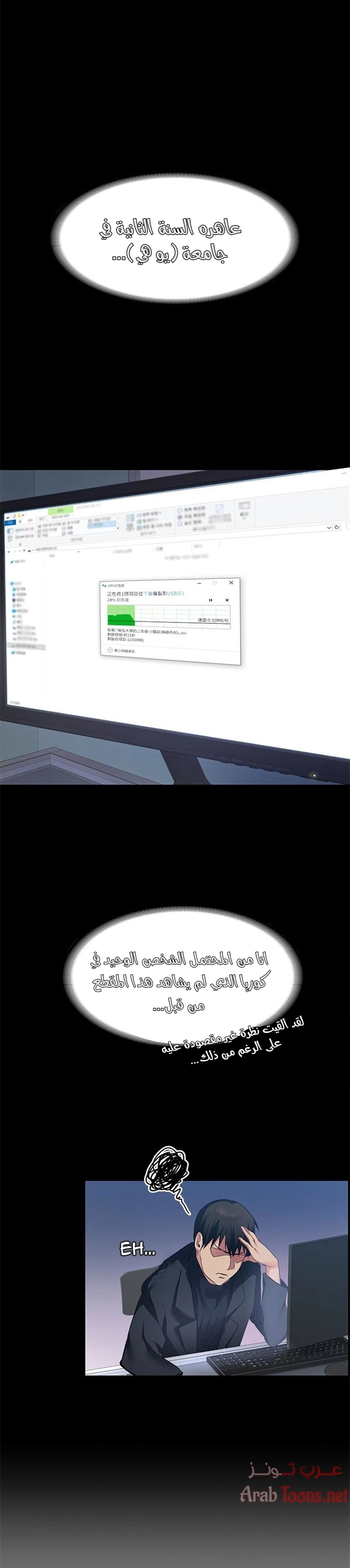 حبيبتي العائدة - 7 - 653002110fde2.webp