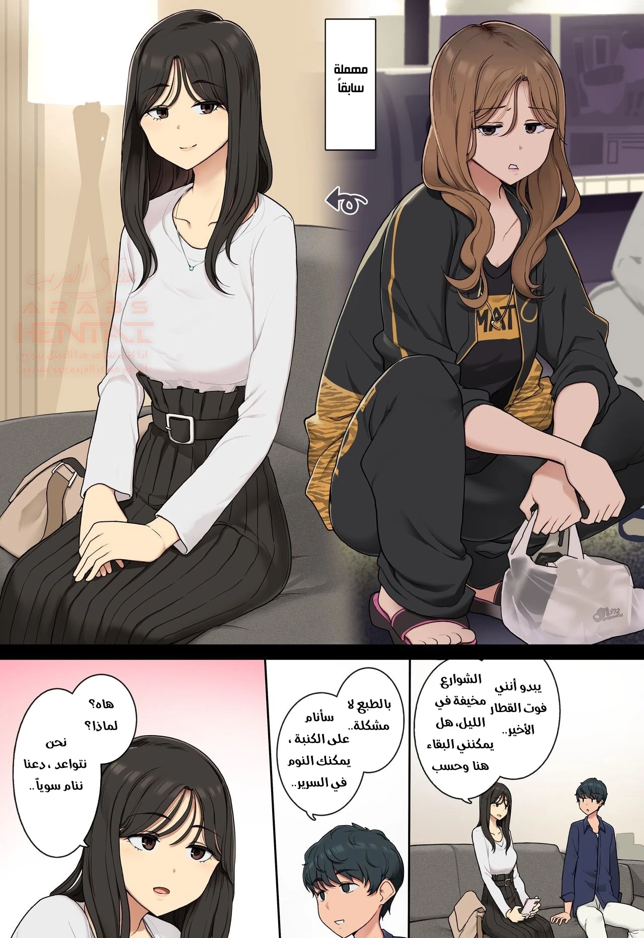 حبيبتي الممحونة تضاجعني بعنف - 1 - 66190bd63204a.webp