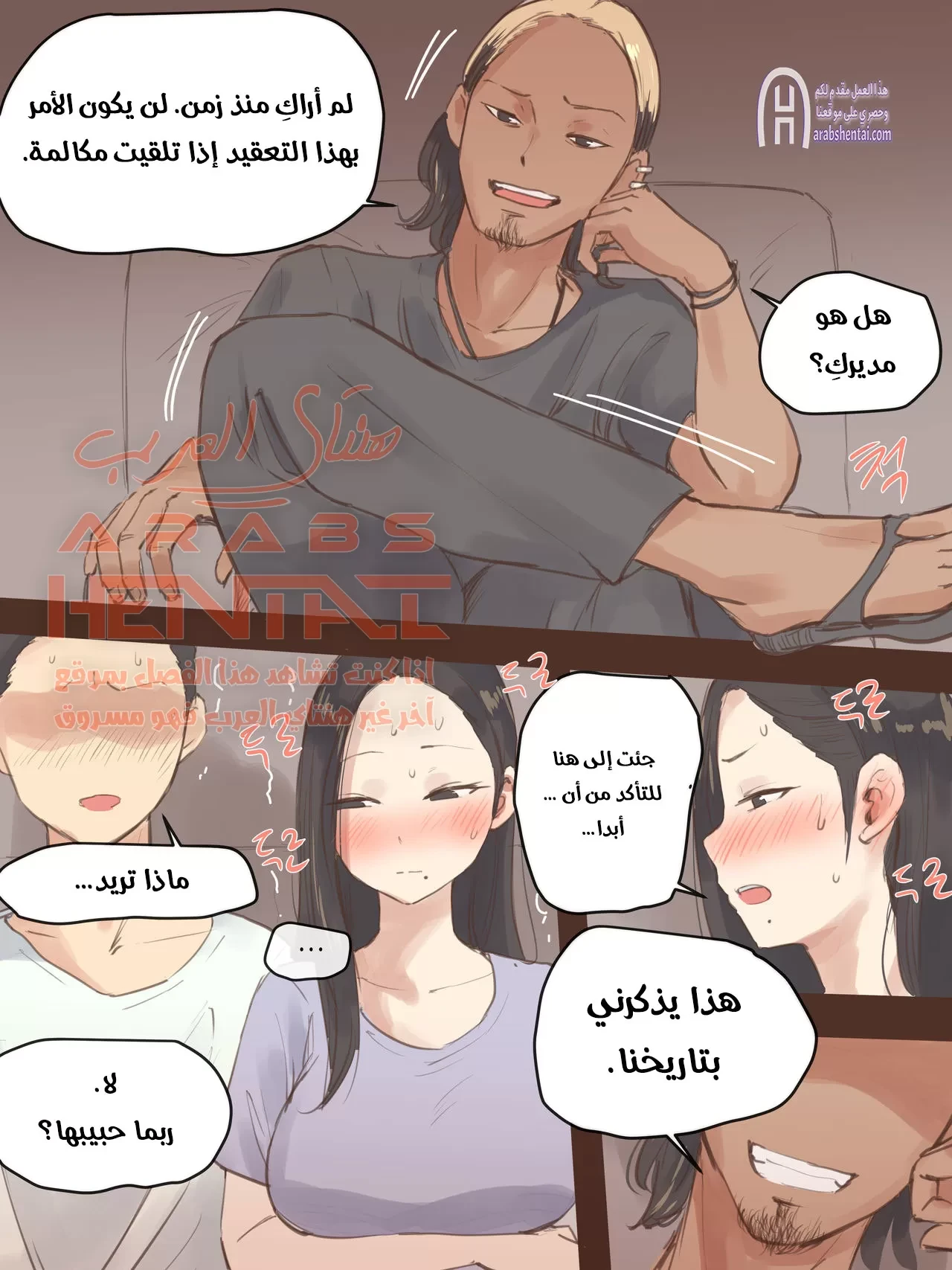 حبيبتي تغتصب أمامي - 1 - 64fb0f72814a7.webp