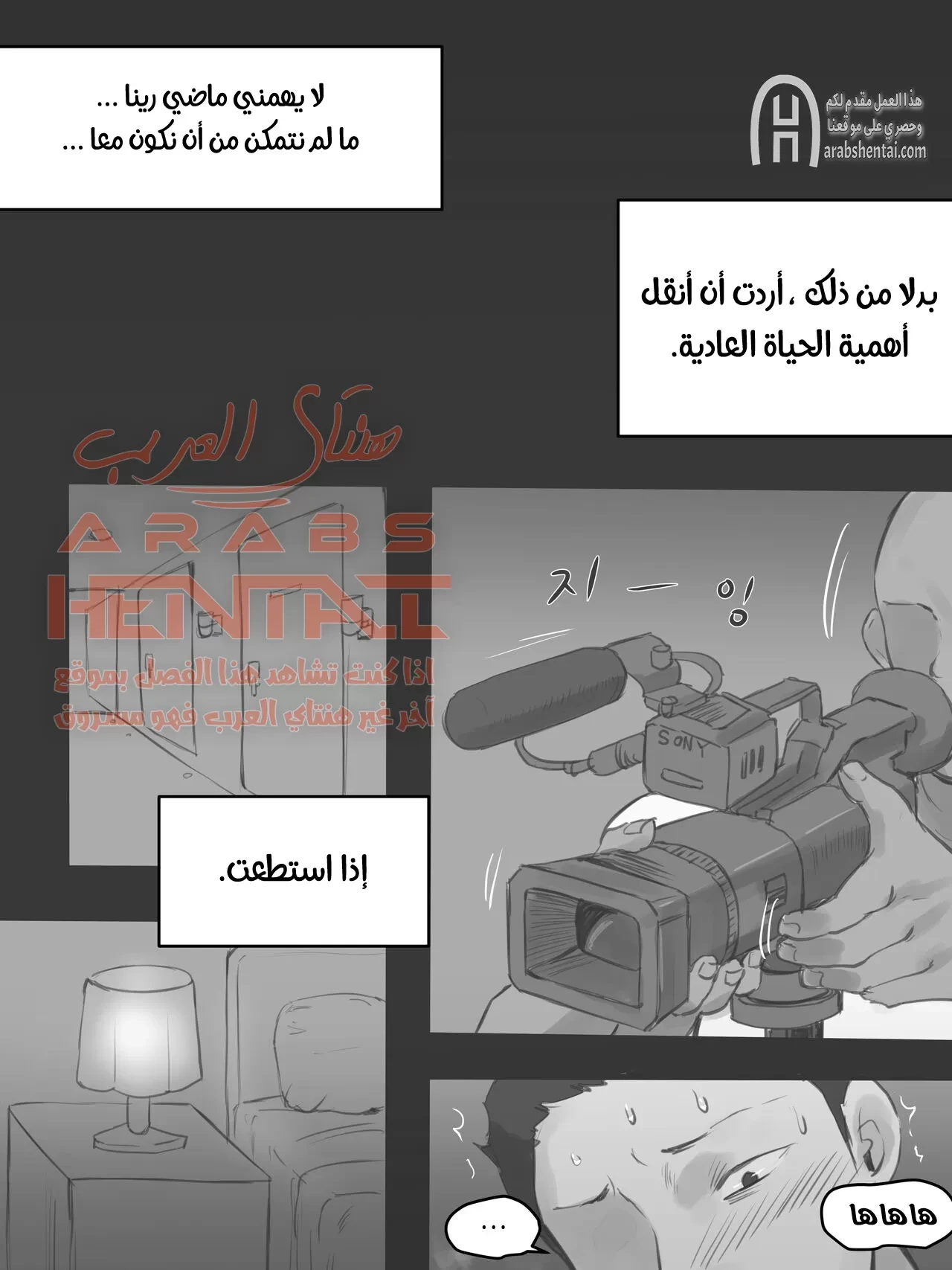 حبيبتي تغتصب أمامي - 1 - 64fb0f74315ba.webp