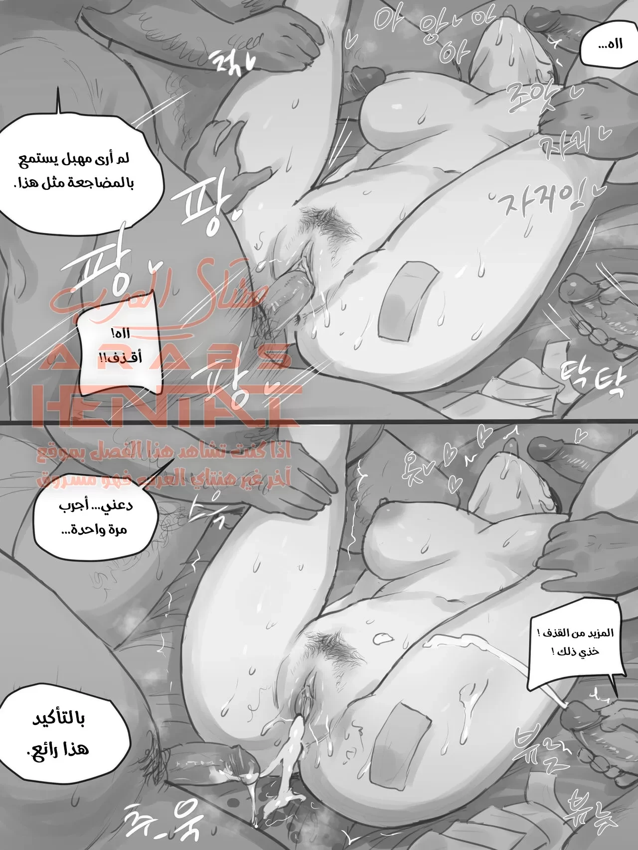 حبيبتي تغتصب أمامي - 1 - 64fb0f7ce26bb.webp
