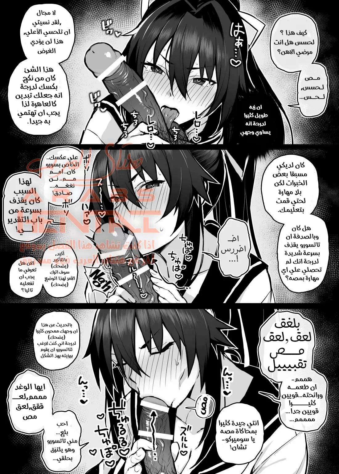 حبيبتي تم نكحها من قبل أخي الأكبر - 1 - 64fab24d194fe.webp