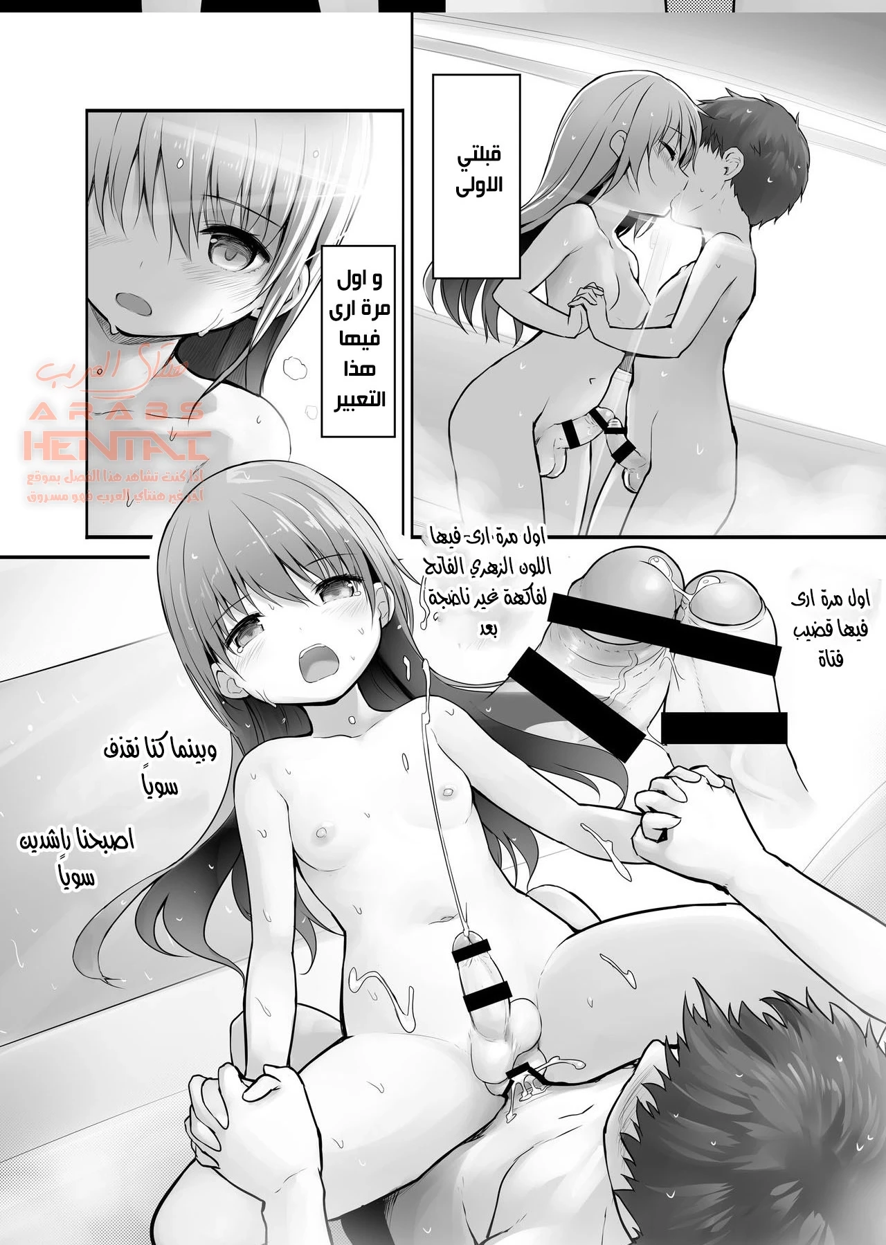 حبيبتي كارو الفوتا - 1 - 64fb309f98426.webp