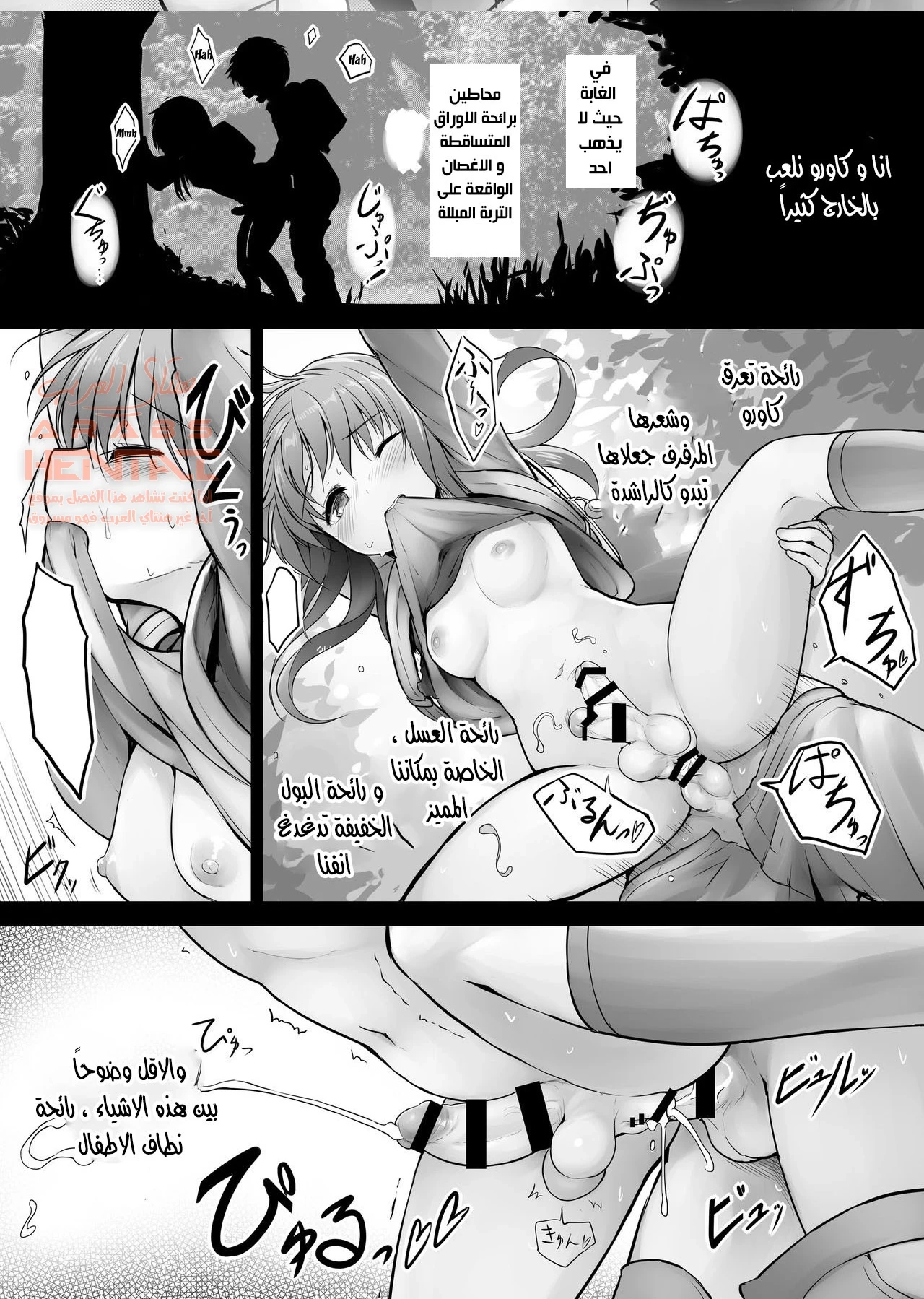 حبيبتي كارو الفوتا - 1 - 64fb30a0a1366.webp