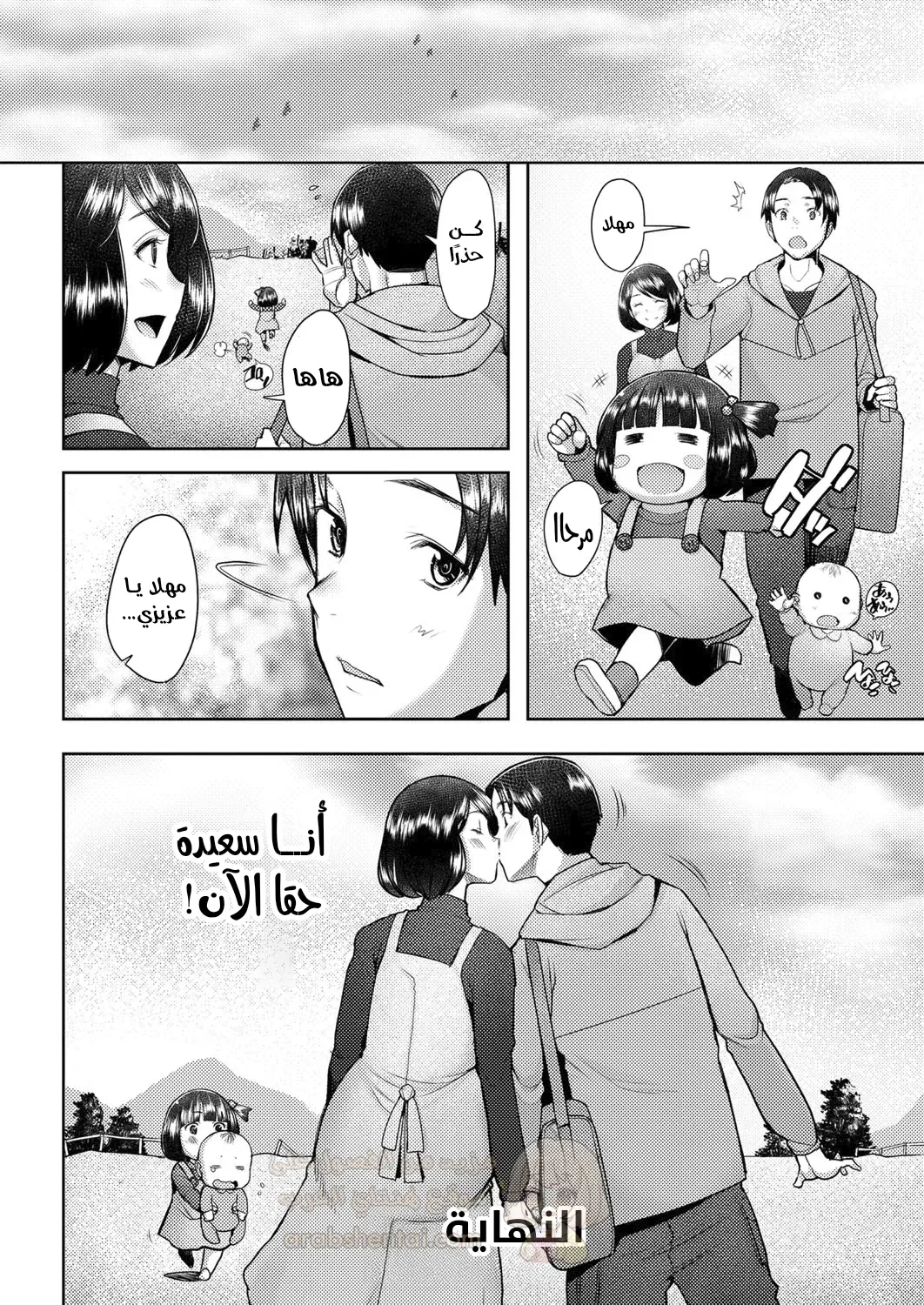 حبيبتي هي أمي الحقيقية - 1 - 6a024c5eec329_hwA6.webp