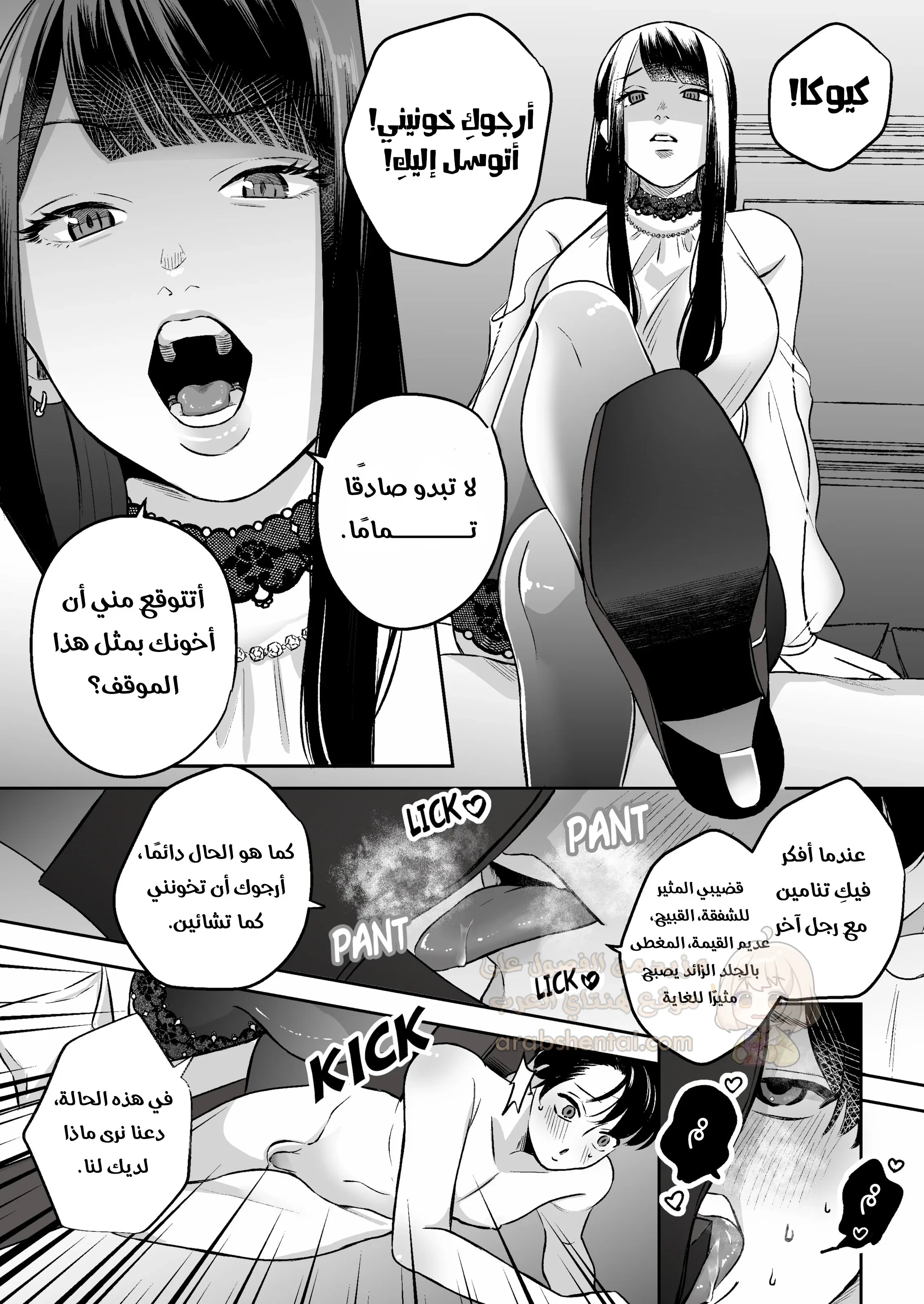 حبيبـي الديـوث - 1 - 68f94bd55432b_NcCh.webp