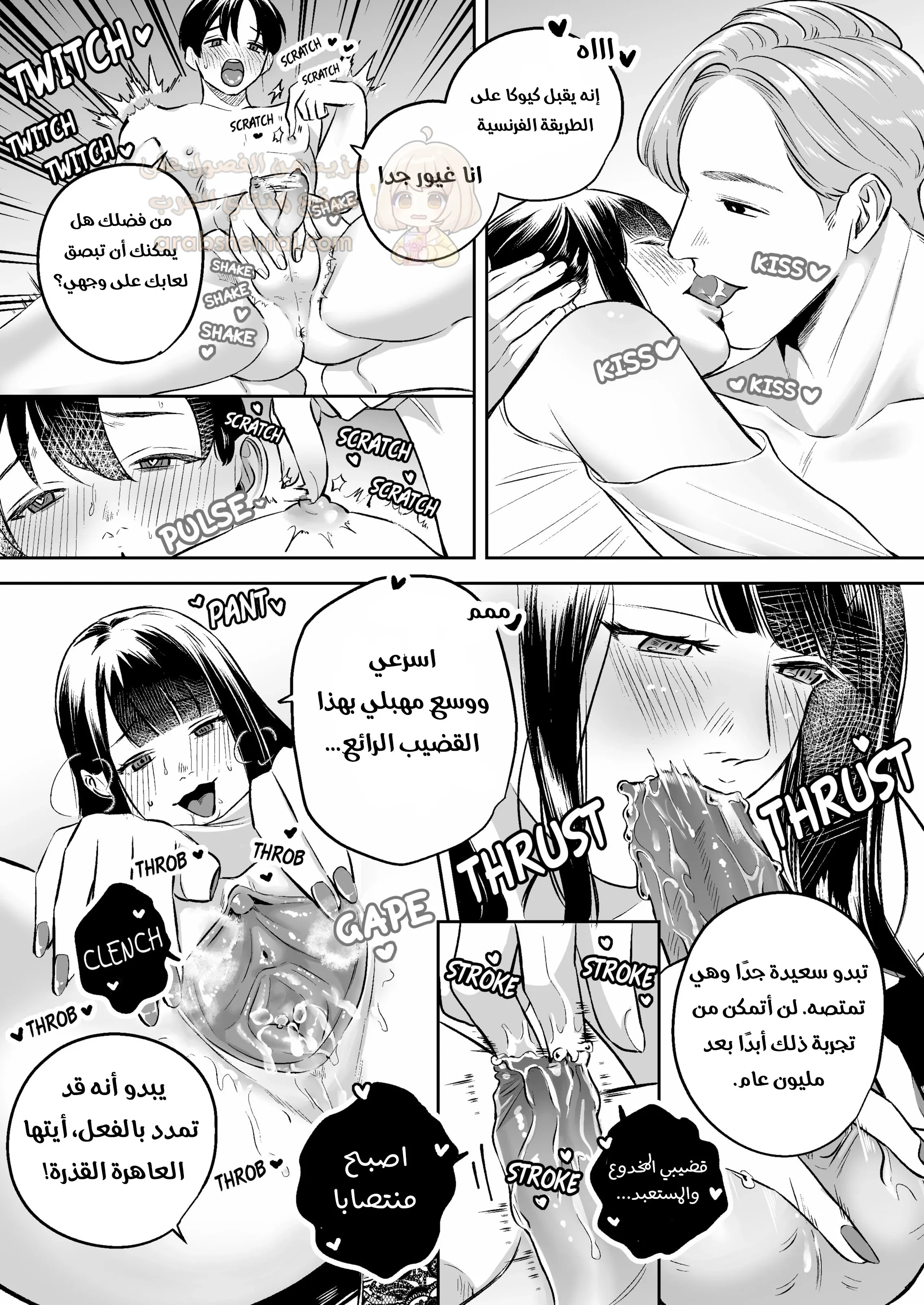 حبيبـي الديـوث - 1 - 68f94be8ace07_Sqxp.webp