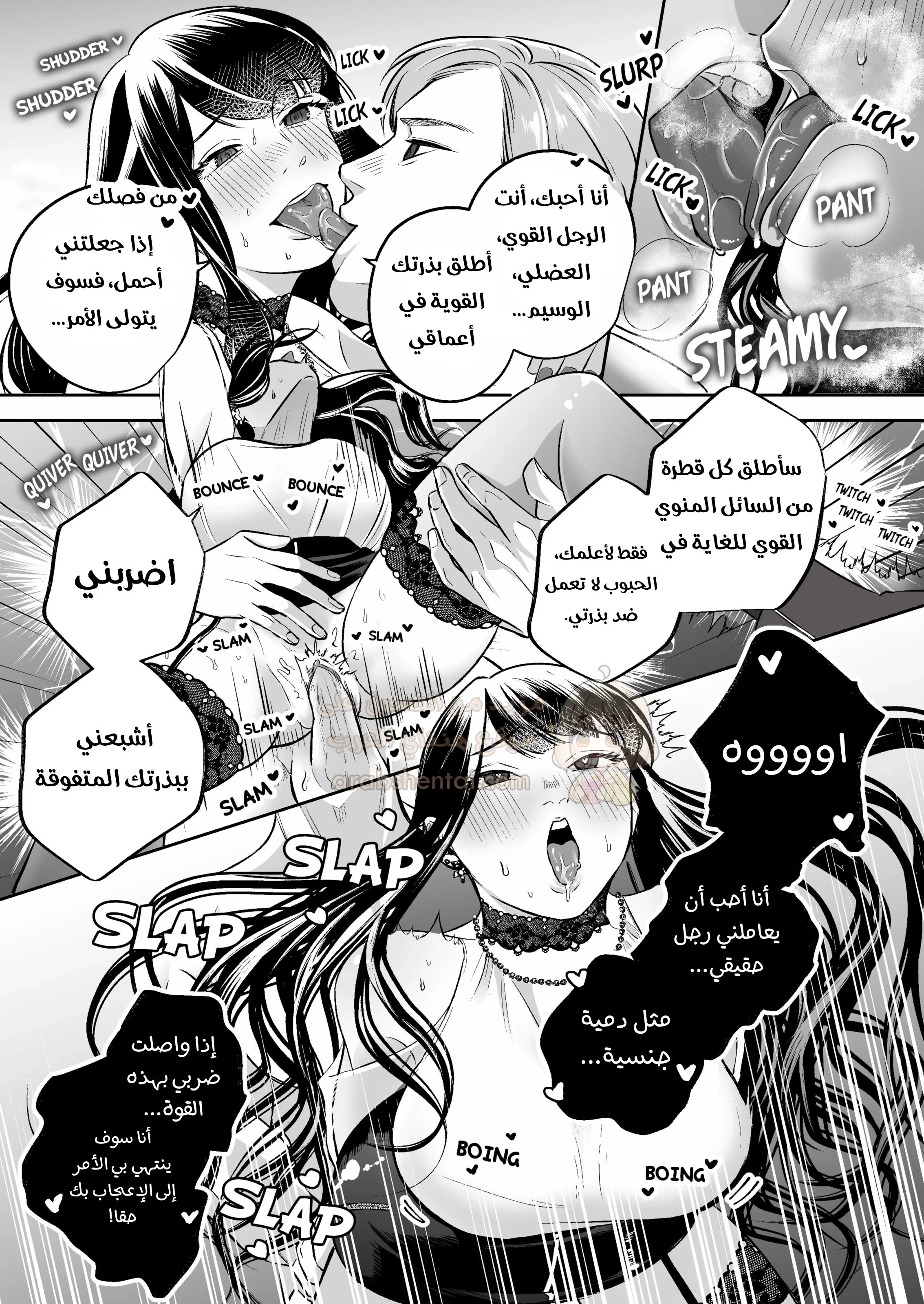 حبيبـي الديـوث - 1 - 68f94bf21514b_2Sc5.webp