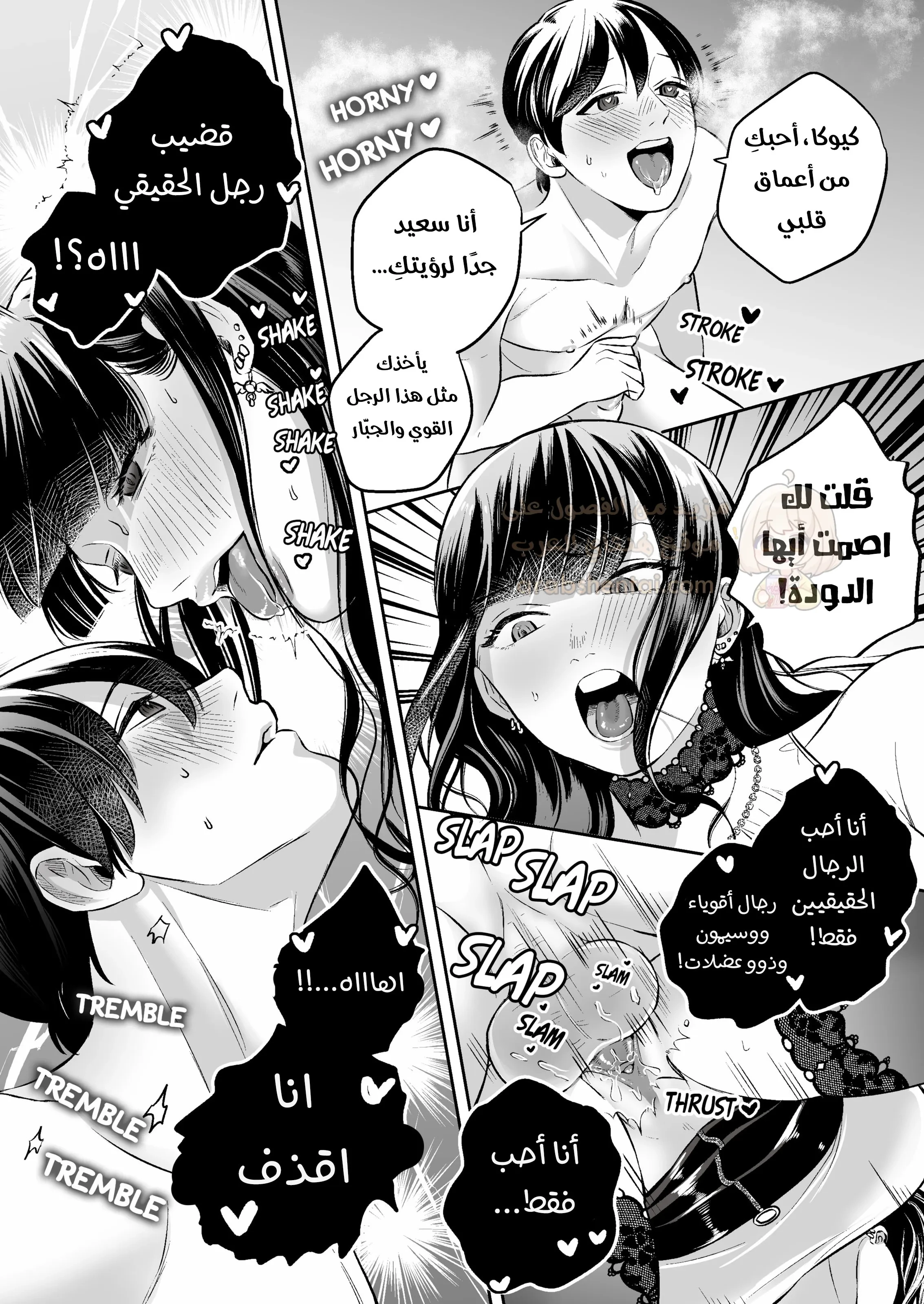 حبيبـي الديـوث - 1 - 68f94c041c721_6q74.webp