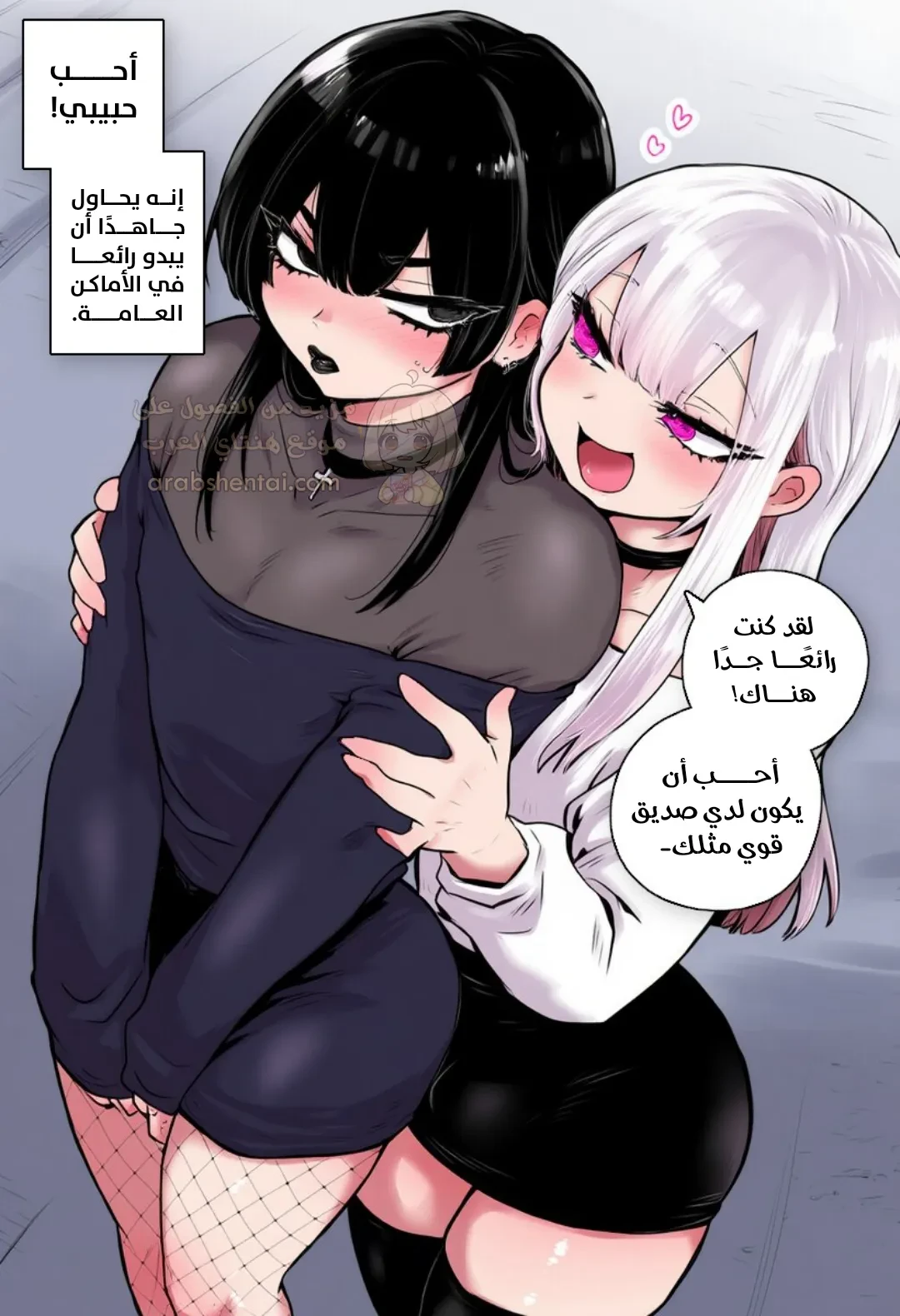 حبيبي الفمبوي شهواني للغاية - 1 - 6998d40a336cb_jUML.webp
