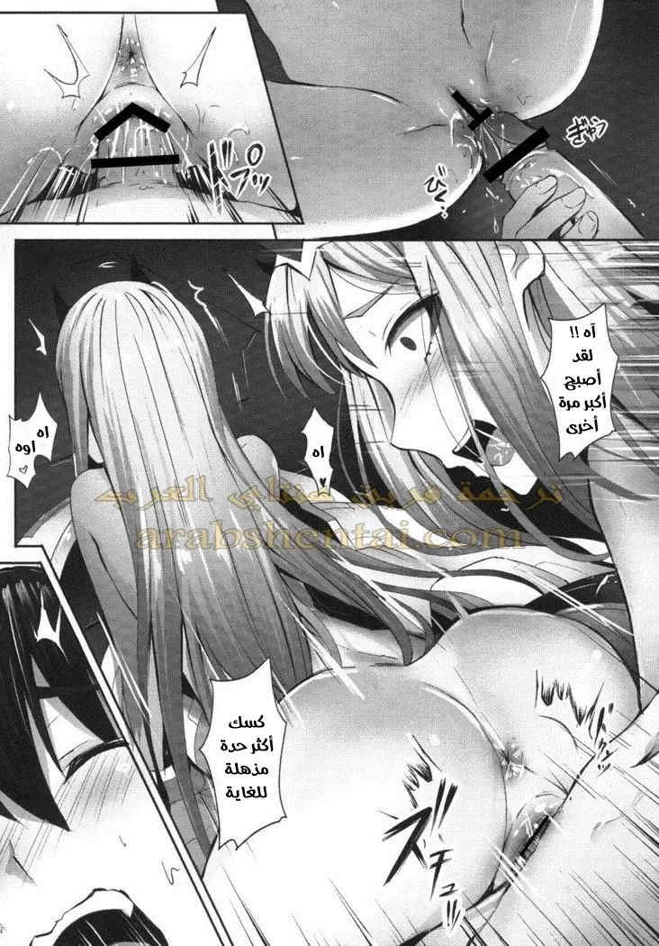 حبيبي بحاجة إلى مزيد من الجنس - 1 - 64f9f4be98e12.webp