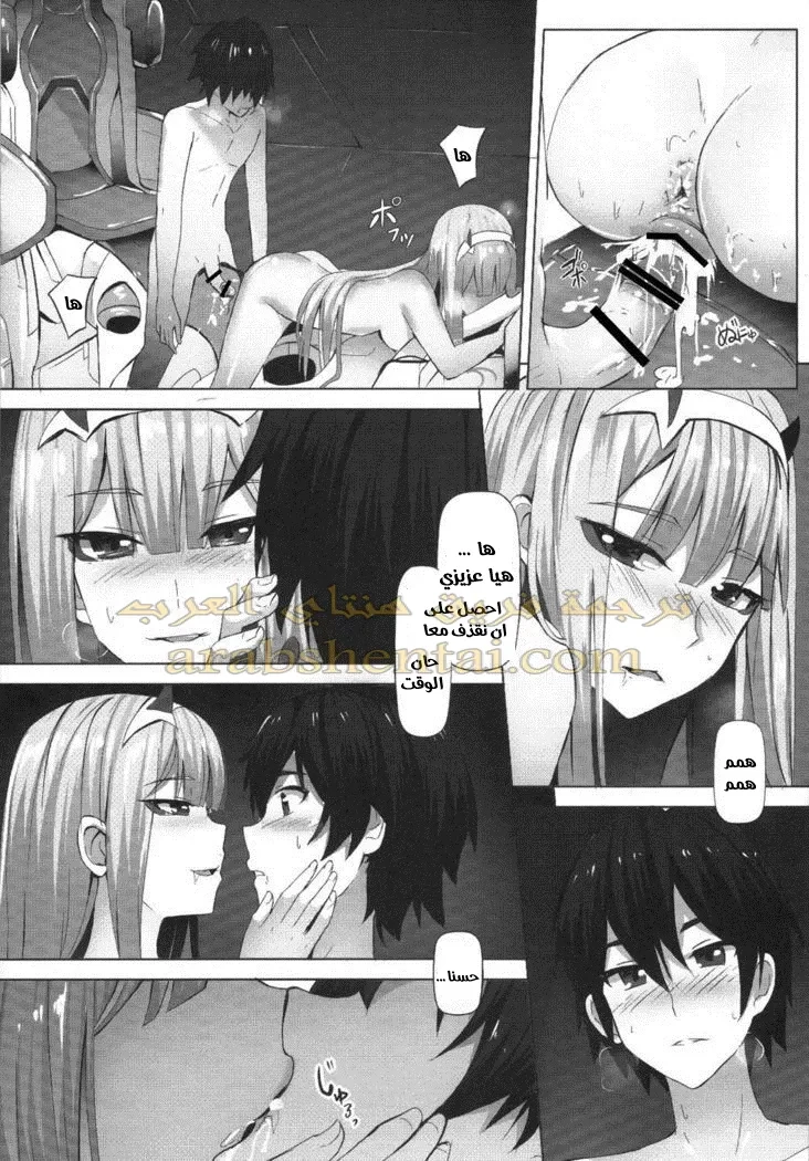 حبيبي بحاجة إلى مزيد من الجنس - 1 - 64f9f4bedbdce.webp