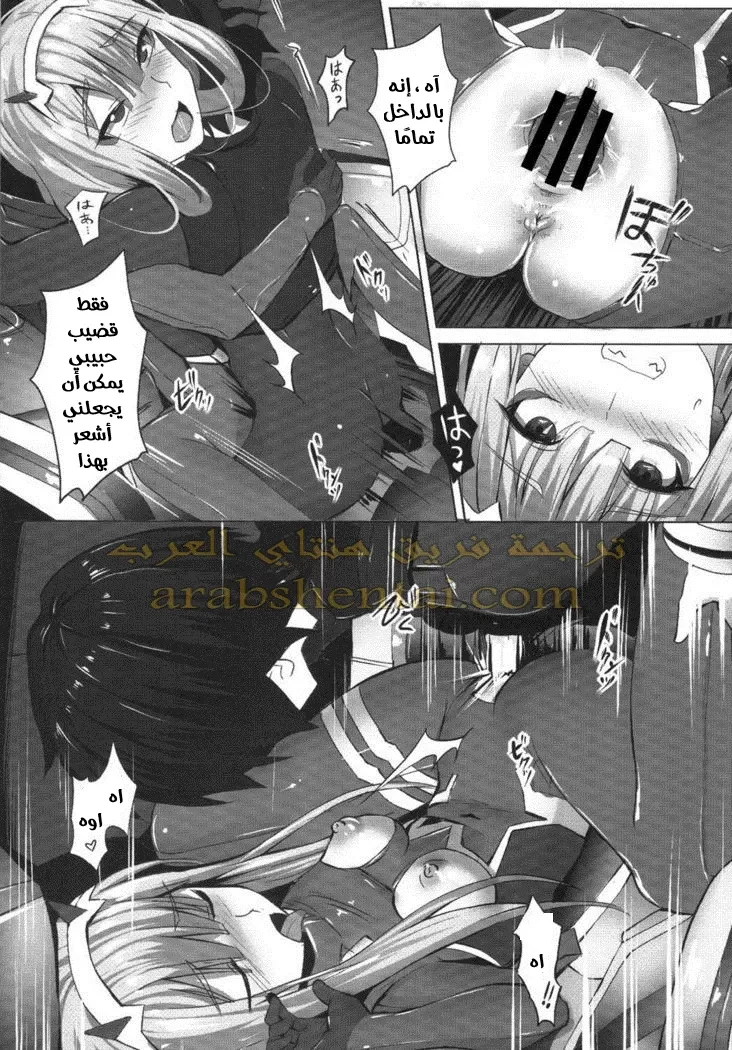 حبيبي بحاجة إلى مزيد من الجنس - 1 - 64f9f4bfa8df2.webp