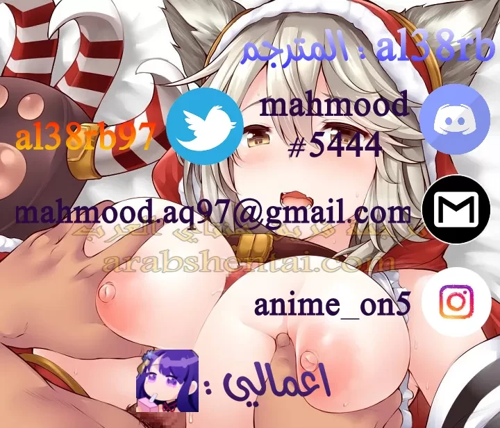 حبيبي بحاجة إلى مزيد من الجنس - 1 - 64f9f4c0ba7e7.webp
