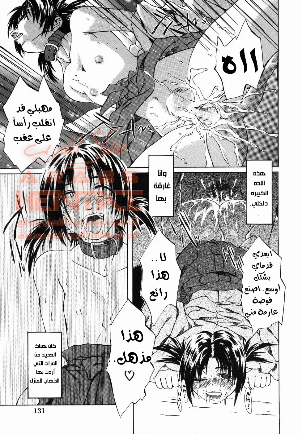 حتى الوردة تموت - 1 - 64fab08a4bb6d.webp
