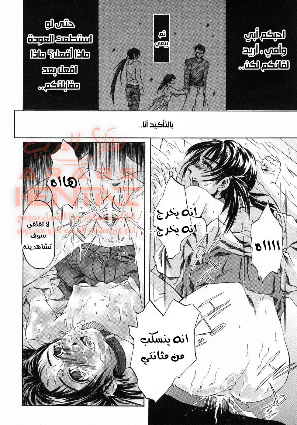حتى الوردة تموت - 1 - 64fab08aacbe1.webp