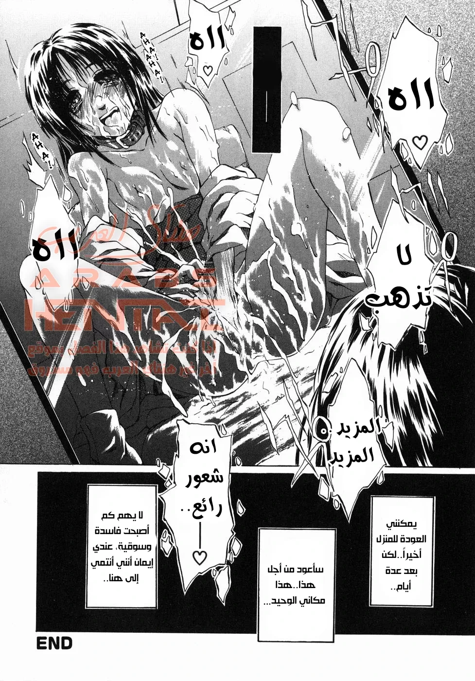 حتى الوردة تموت - 1 - 64fab08ca53be.webp