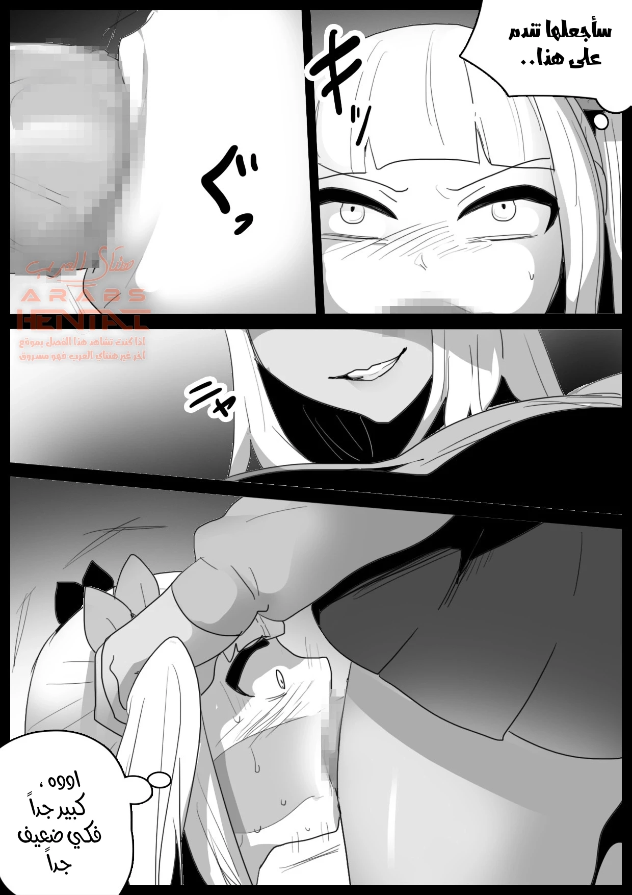حرب المضاجعة - 1 - 64fc0f97085e2.webp