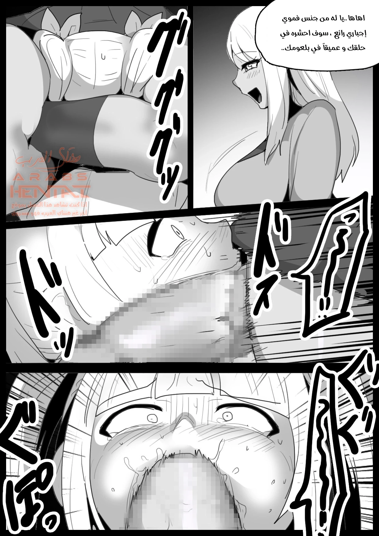 حرب المضاجعة - 1 - 64fc0f978299a.webp