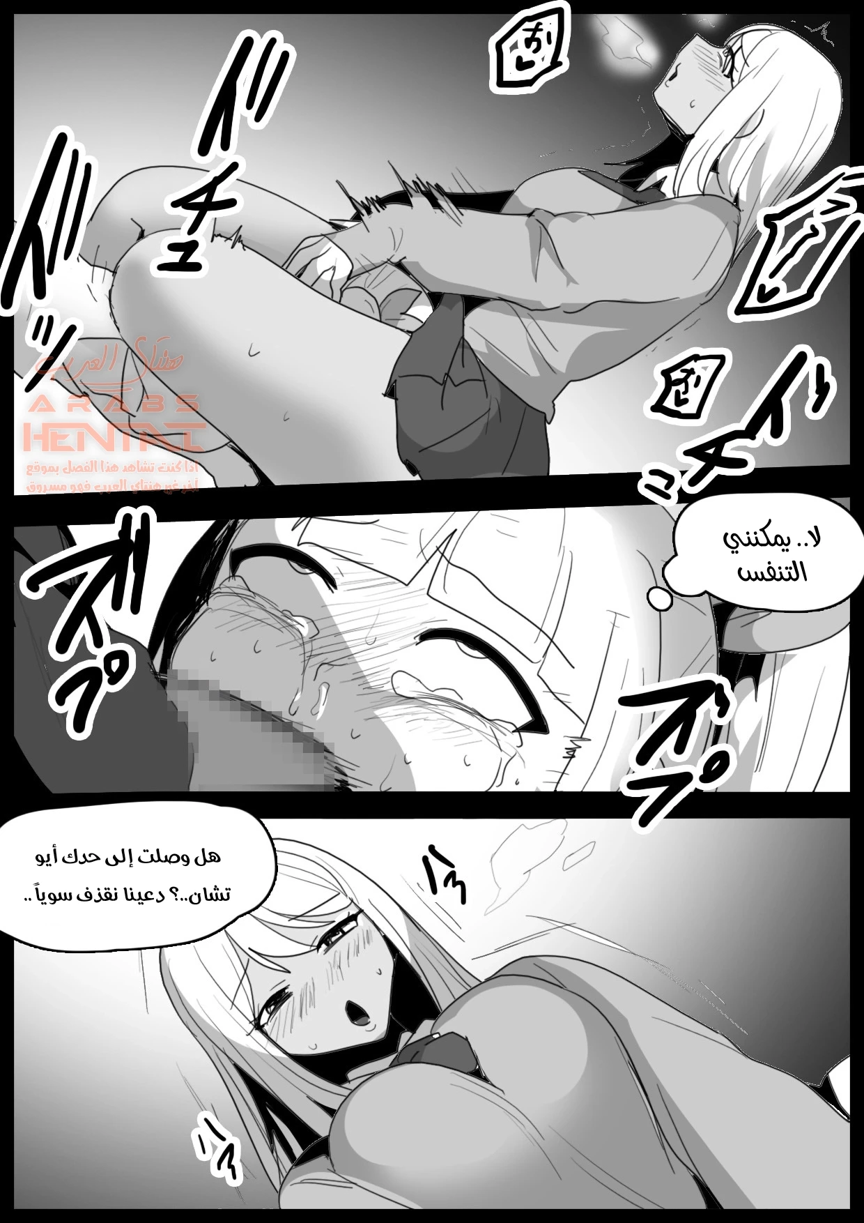 حرب المضاجعة - 1 - 64fc0f97be183.webp