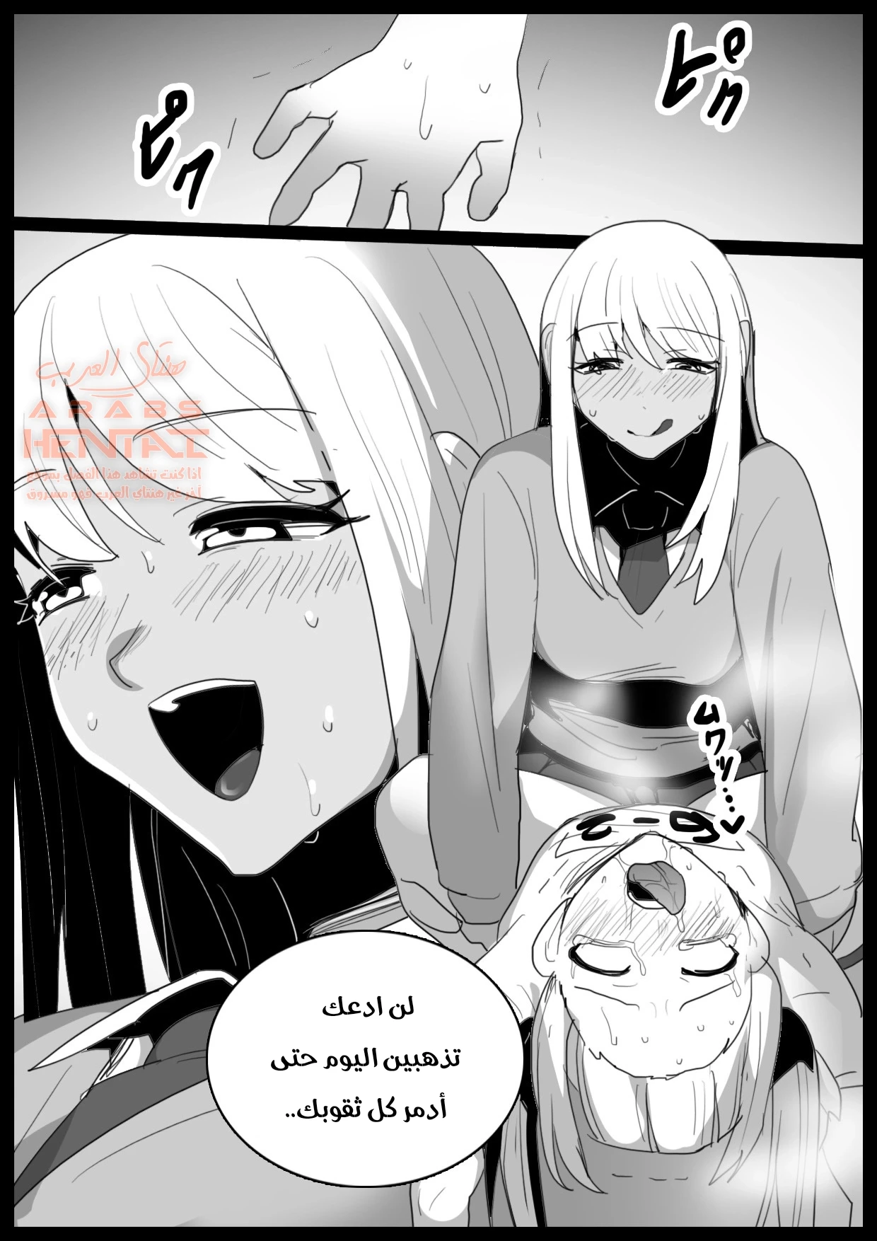 حرب المضاجعة - 1 - 64fc0f9a5cf13.webp
