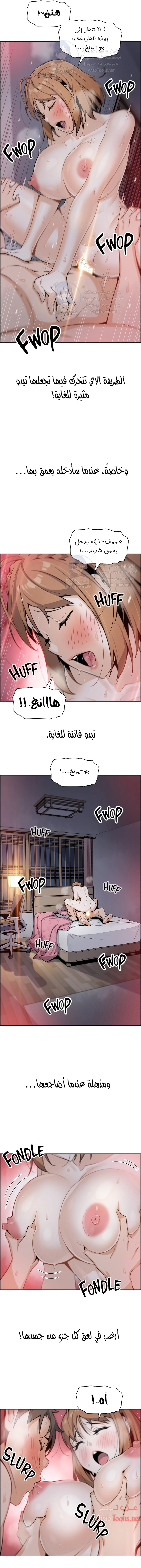 حسناوات متجر التوفو - 10 - 652d9dc31ad38.webp