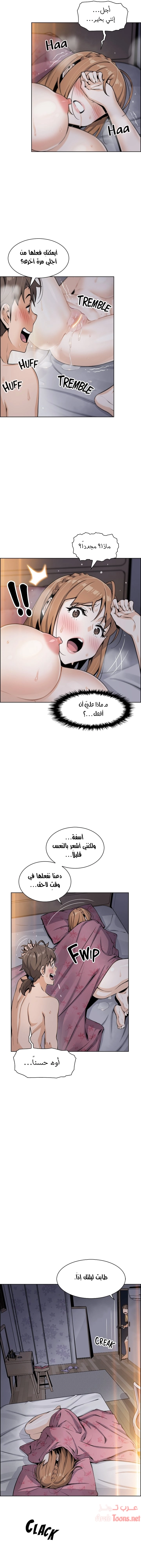 حسناوات متجر التوفو - 10 - 652d9dc57dc5d.webp